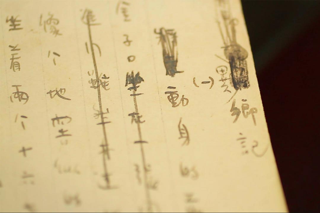 張愛玲自稱從上海到溫州找胡蘭成這趟旅程,「非寫不可」,這正是《異鄉記》的素材。(圖片由一髮溪提供)