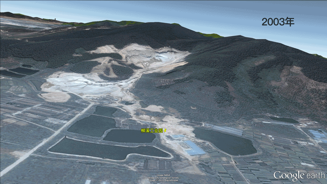 Google Earth衞星圖記錄了柳溪工業區周遭生態環境的惡化過程。可以看到,自03年到15年,土黃色區域逐年擴大。此地原為採石場,本來就因山體植被毀損形成大面積土壤裸露;近兩年又來被當成臨時渣土受納場,棄土任意堆放,完全超過了受納場的承受能力。(Android app用户推薦用網頁瀏覽器觀看完整gif動畫)
