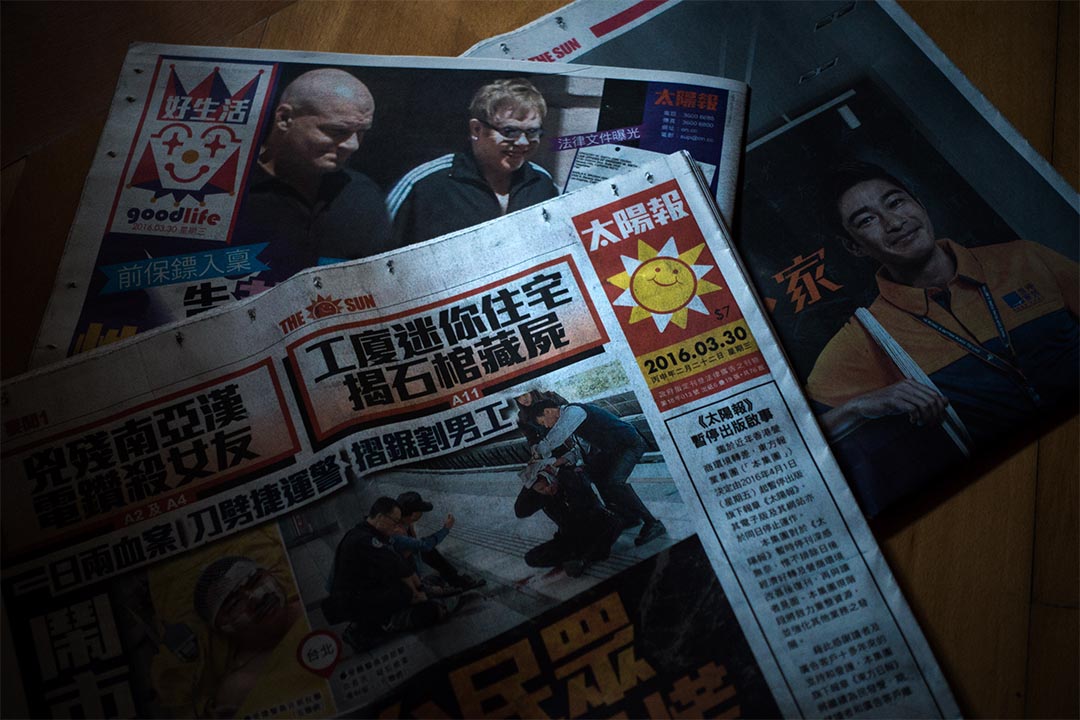 東方報業集團宣布,自4月1日起暫停出版旗下報章《太陽報》攝:盧翊銘/端傳媒