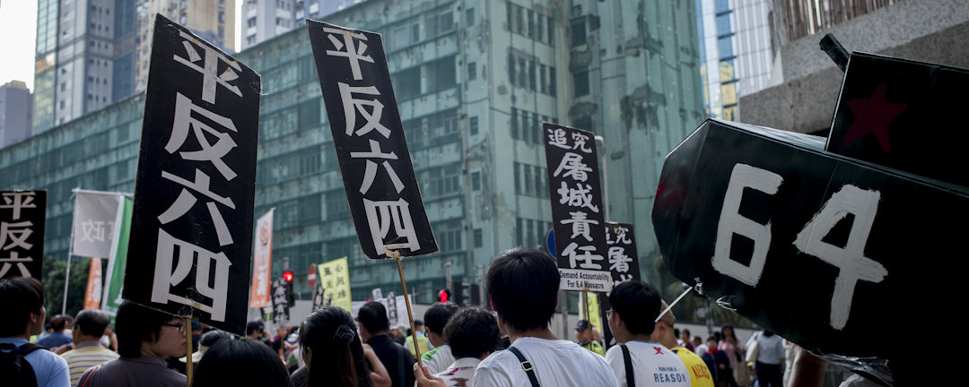 六四事件28周年,支聯會一如以往在六四前的周日舉辦「愛國民主大遊行」。支聯會宣布是次遊行共1,000人參加,創9年新低;警方則表示,估計遊行最高峰人數約為450人。