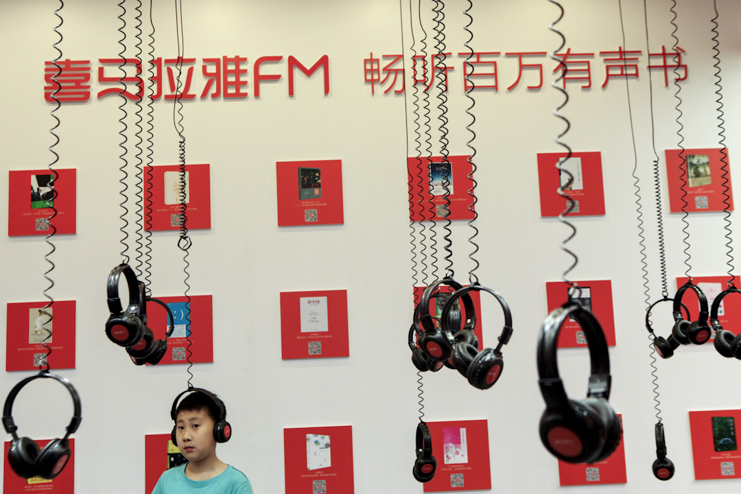 「喜馬拉雅FM」是中國知名的音頻分享平台,海量內容包括有聲書、音樂、新聞、外語、培訓等,據《2016中國知識付費行業發展白皮書》,「喜馬拉雅FM」月活躍量是2554萬。