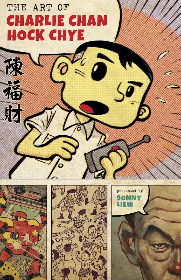他用漫畫挑戰官方版本的新加坡建國史 深度 國際 端傳媒initium Media