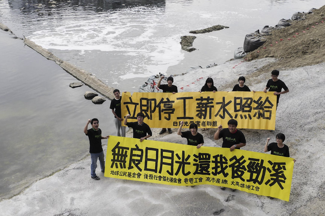 日月光廢水汙染事件,是一起發生於台灣高雄市的環境汙染事件。2013年12月9日,高雄市政府環境保護局對日月光半導體K7廠因廢水汙染後勁溪開罰60萬元,因事涉半導體大廠及環境保護,引起廣大爭議。