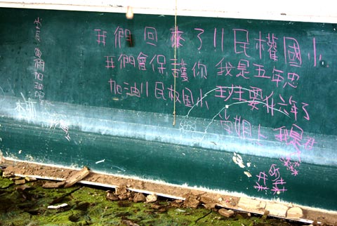 學生留下「保護民權國小」的誓言。