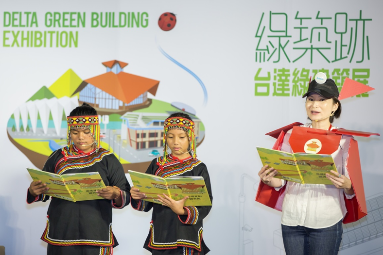 《那瑪夏的圖書館》讀劇。