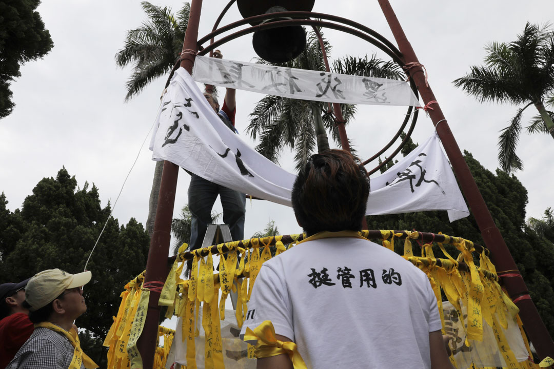 2018年5月4日,台大師生發起「新五四運動」,現場不少參加人士都穿著挺管的白色T-shirt。