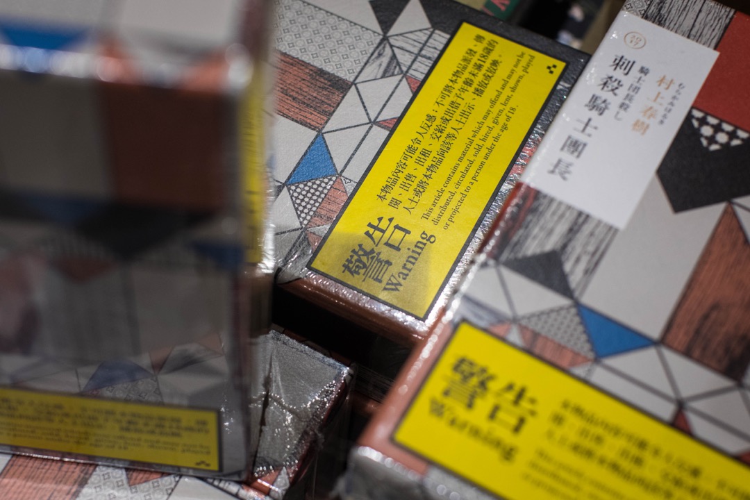法律學者趙文宗:禁書愈禁愈令人想讀,而且不會因為禁止就不再流通,「從來沒有一個審查是成功的。」
