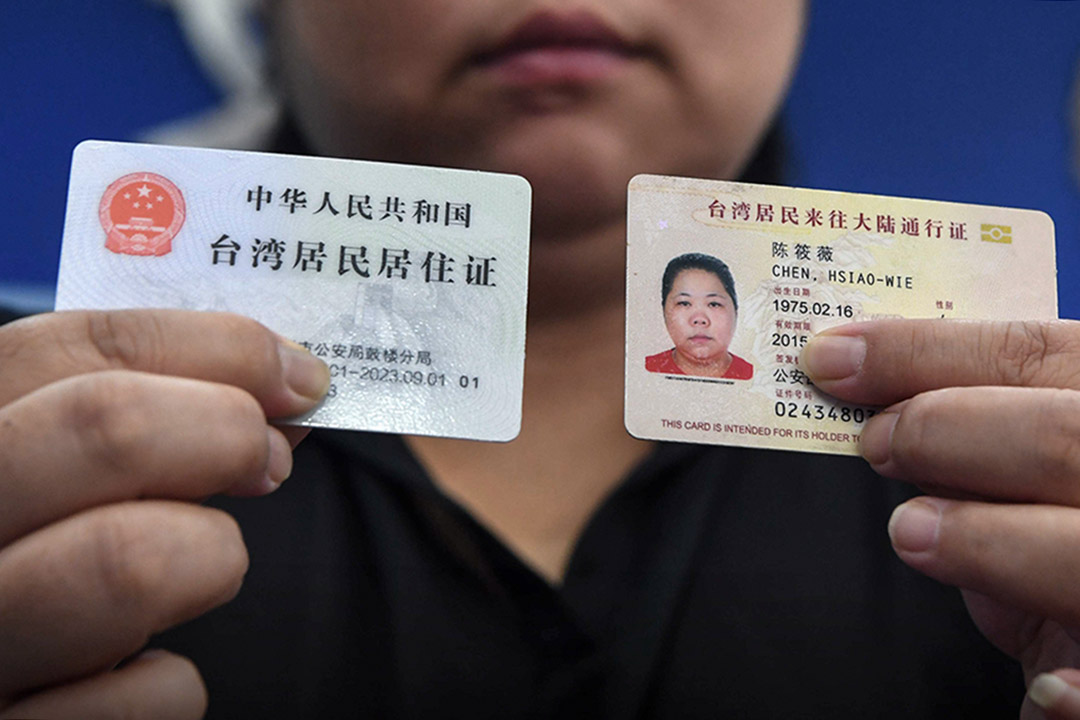 不論從形式或功能上,港澳台居民居住證實際上就是這些常住在中國「境外」地區的公民的身分證,意在將原先依據出入證或台胞證的情形,改變為正式發給等同於身分證的證件,作為在內地走動的身分證明。圖爲中華人民共和國台灣居民居住證和台灣居民來往大陸通行證。