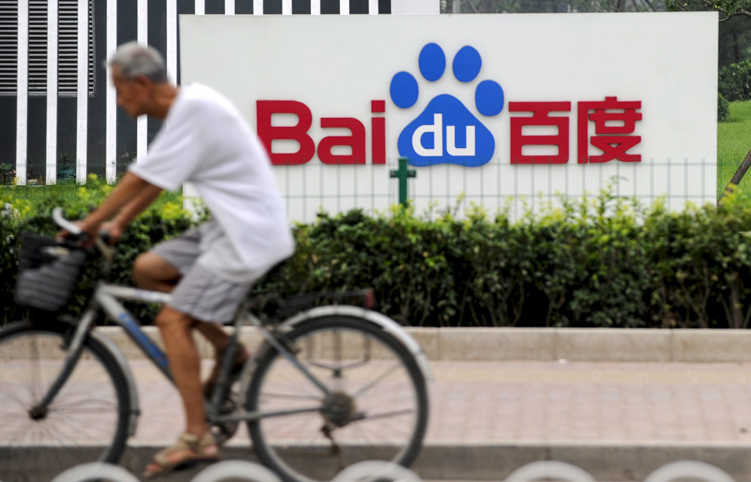 佔據了中國搜索市場絕大部分市場份額的百度（Baidu），採用了臭名昭著的競價排名廣告，這些廣告不把用戶體驗放在首位，而是更在乎商業的利潤。