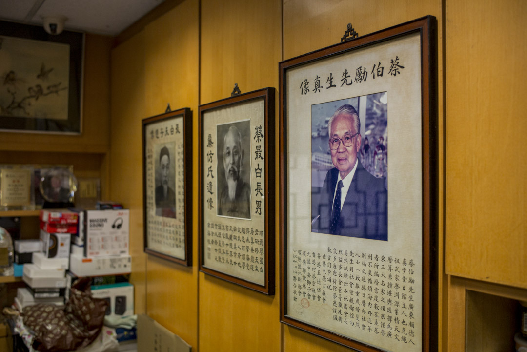 「蔡真步堂」辦公室的牆上懸掛了蔡真步堂三代繼承人的肖像,包括第三代繼承人蔡伯勵、其父親蔡廉仿及祖父蔡最白。