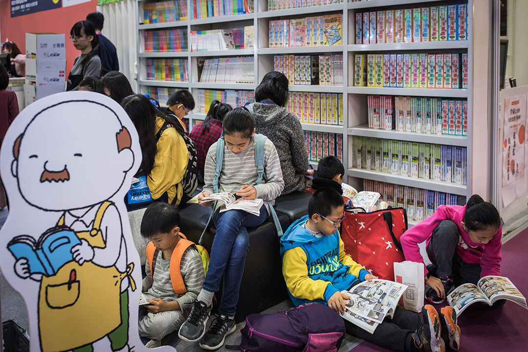 2019年2月14日,台北國際書展。
