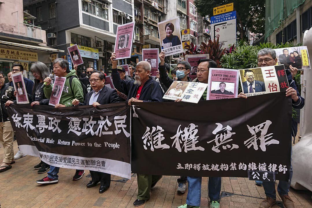 2020年1月17日,支聯會與社民連等約20人,到中聯辦聲援去年12月因廈門聚會而被捕的內地一批律師和異見人士。