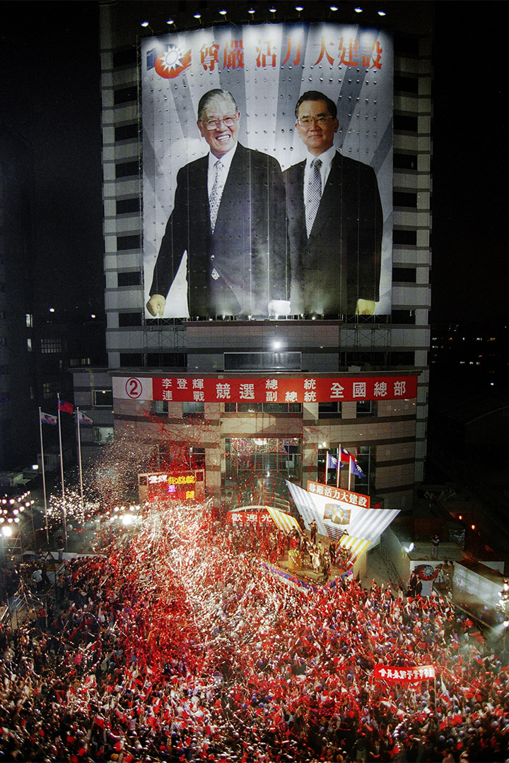 1996年3月23日台北,李登輝總統和副總統連戰的海報掛在國民黨黨部,兩人在舉行總統大選的集會。