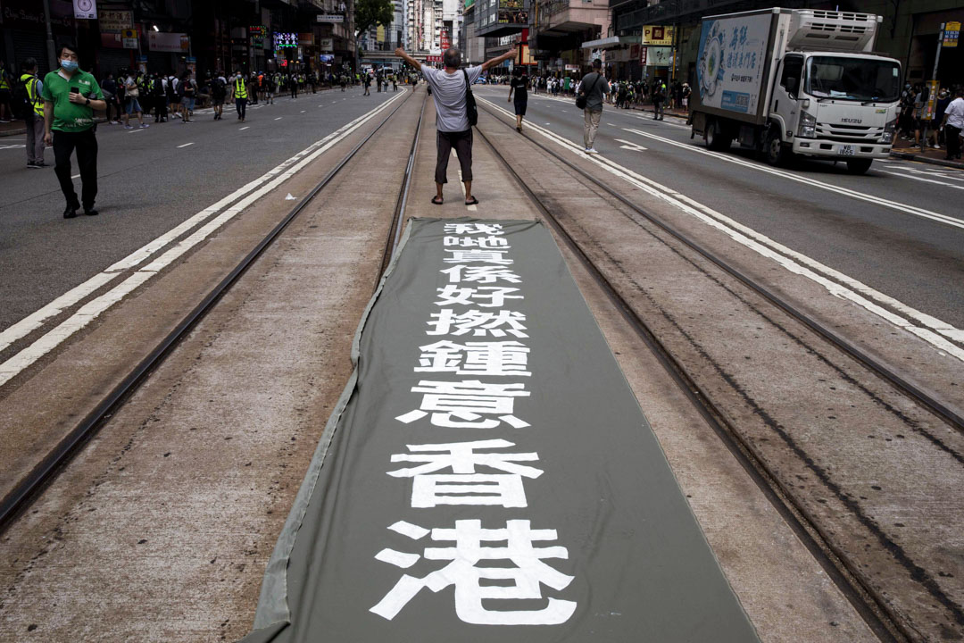 2020年7月1日,市民的直幡寫上「我哋真係好撚鍾意香港」。