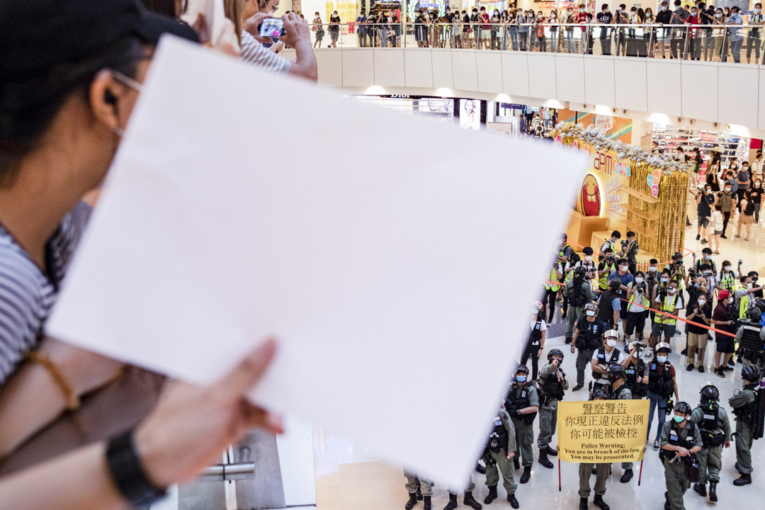 2020年7月6日,市民在觀塘apm商場舉白紙抗議。