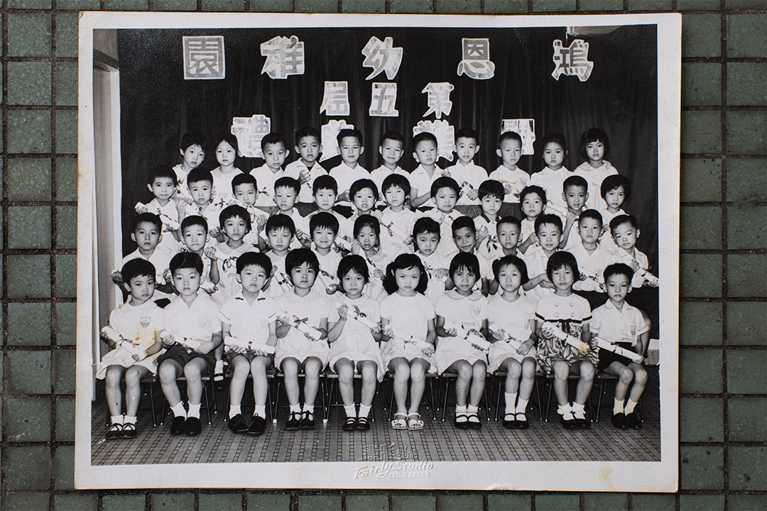 邢福增教授的幼稚園畢業照。