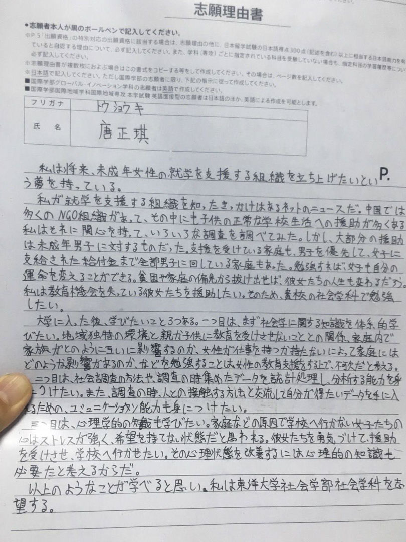 优享资讯 触不到的女儿 她在日本危殆 作为人权律师的父亲却被限制出境 优享资讯 触不到的女儿 她在日本危殆 作为人权律师的父亲却被限制出境